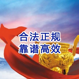 双阳讨账公司